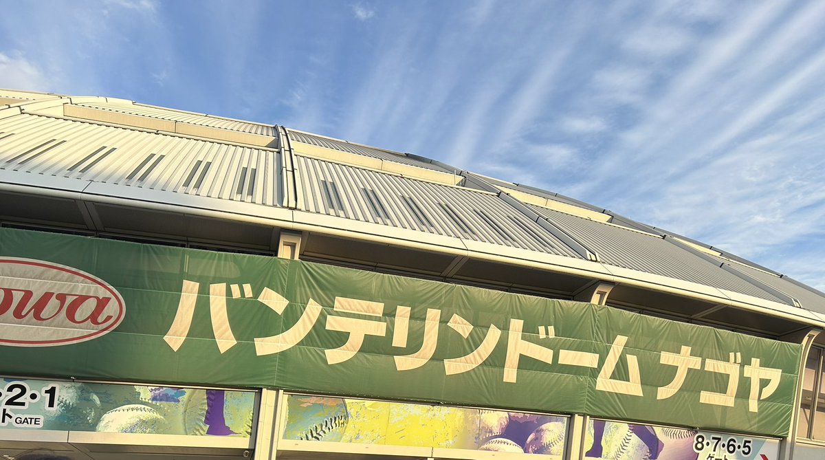 Rio02_BT00's tweet photo. 初日お疲れ様でした！
ほんまに楽しかったし
けど、ジュノンくんの歌声で涙溢れるし
そうちゃんのダンスのレベルも上がってて鳥肌やばかったし！書ききれないけど
全部全部いい思い出すぎて😭😭

京セラでまた会えるの楽しみにお仕事頑張ります！！！

#BEFIRST
#BF_DOMETOUR_2BE
#BERTY https://t.co/wsrOFjzRJ9