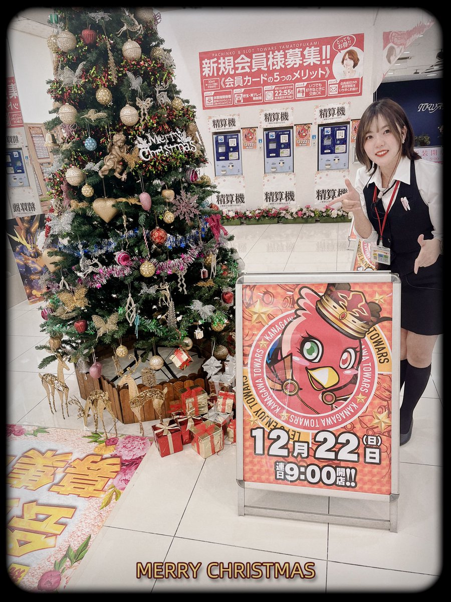 こんばんは♪ 明日のご案内🎵 12月22日(日)9時オープン✨ どちらのR