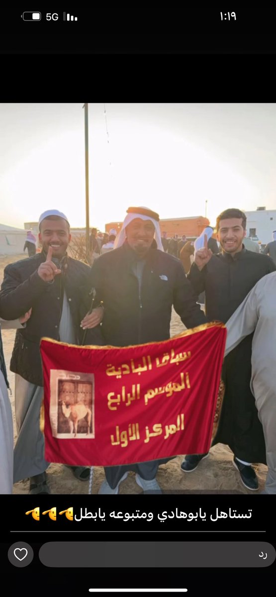 سعد فيصل السباحي tweet media