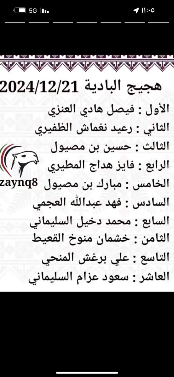 سعد فيصل السباحي tweet media