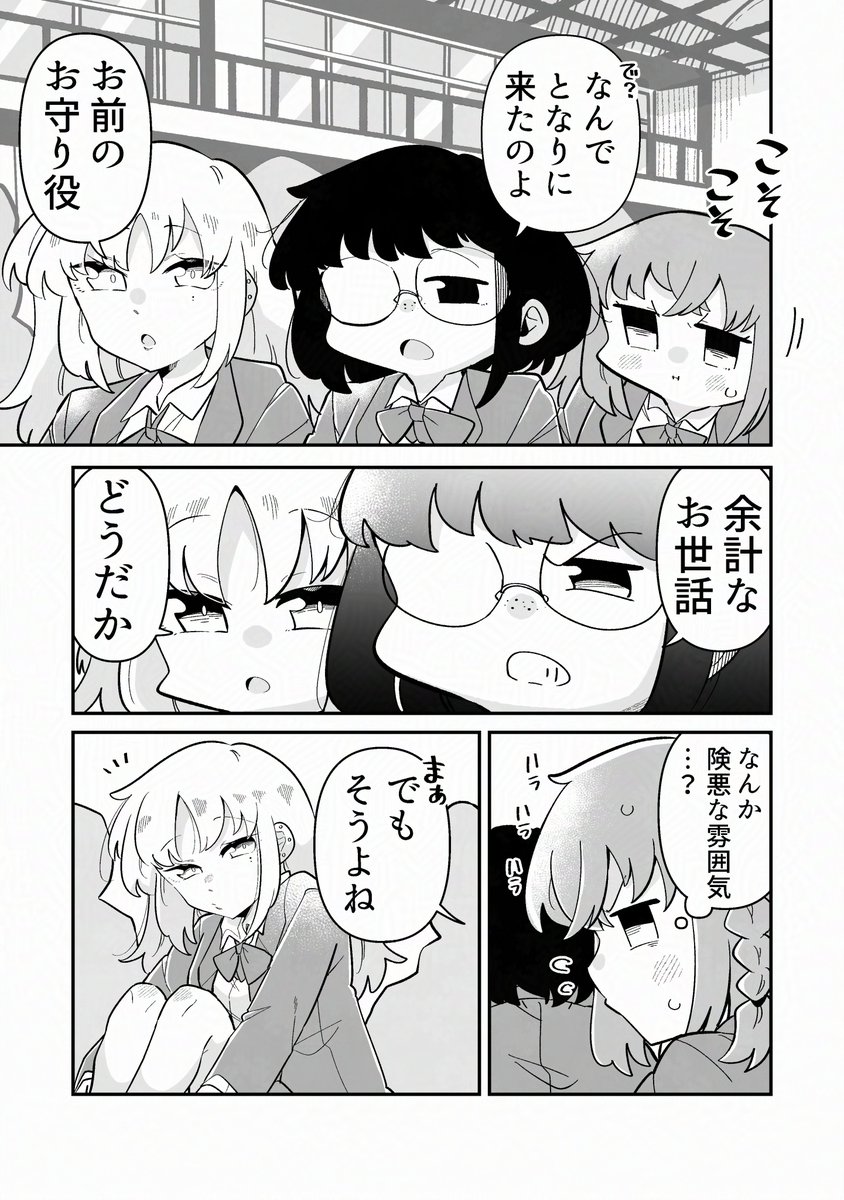 3/4 