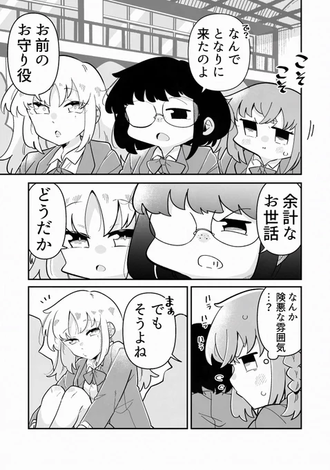 3/4 