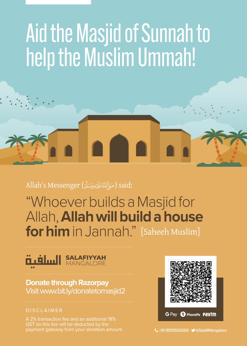 I urge my Indian Muslim brothers and sisters to support the construction of a Masjid in Mangalore, India. <a href="/Salafimangalore/">Salafiyyah Mangalore</a> 
This Masjid, built upon the Sunnah, will spread the message of Tawheed, educate children, provide scholarly guidance, and protect the community from