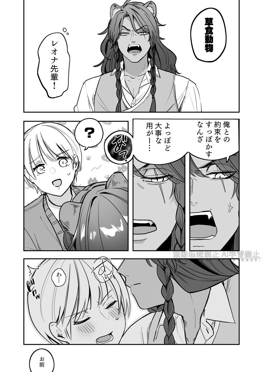 (2/3) 