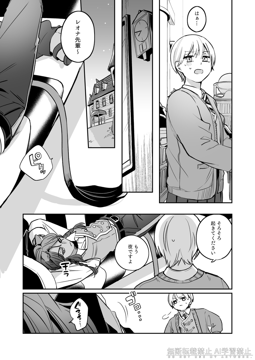 (2/3) 
