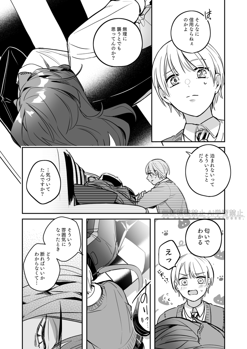 (2/3) 