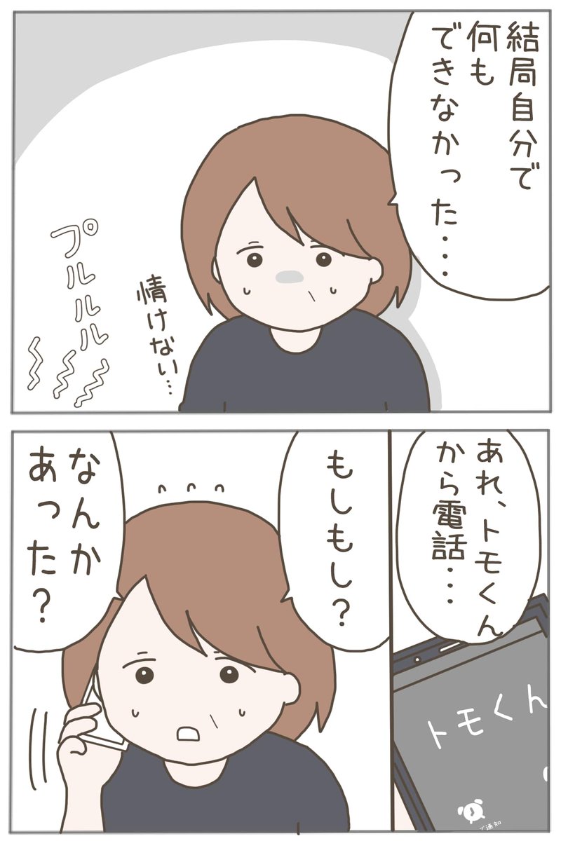 (2/10) 