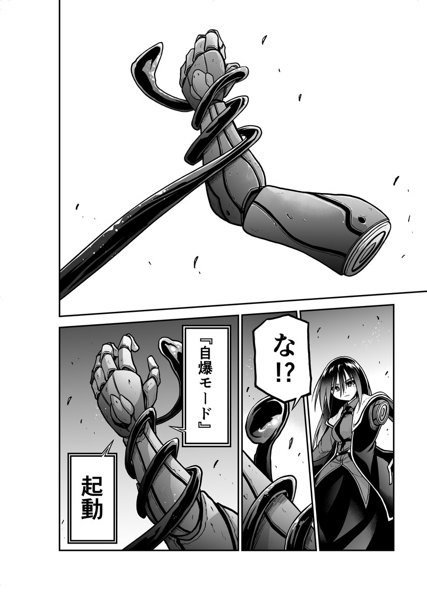 姉妹制度がある学園のお嬢様が、異世界で姉妹を増やしていく話(12/14) 