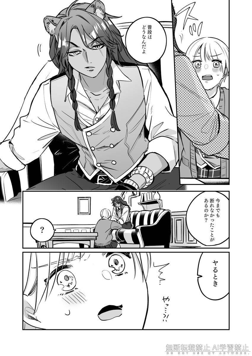 (3/3) 