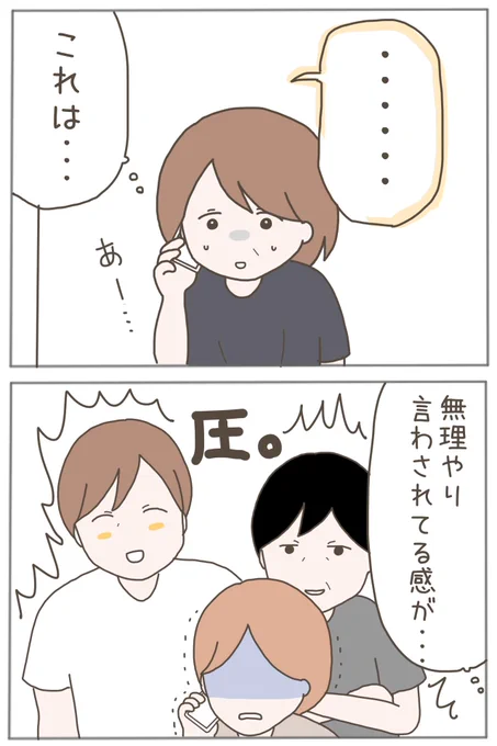 (3/10) 