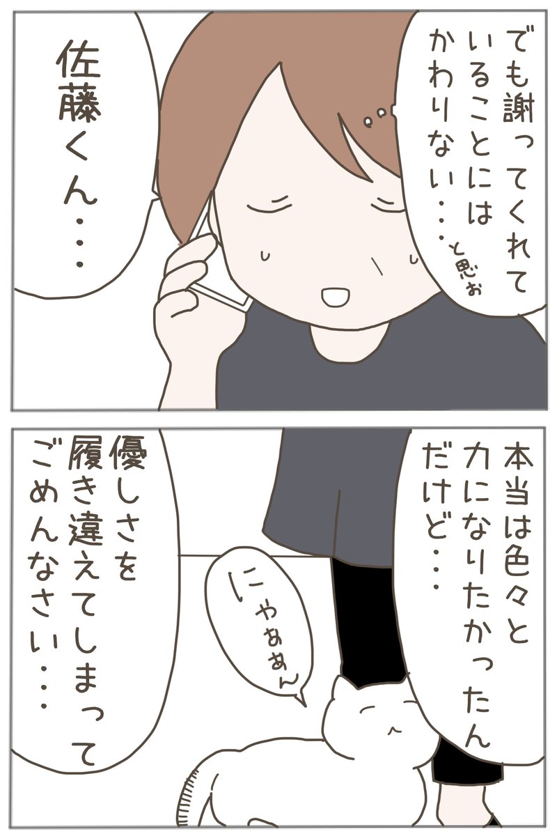 (3/10) 