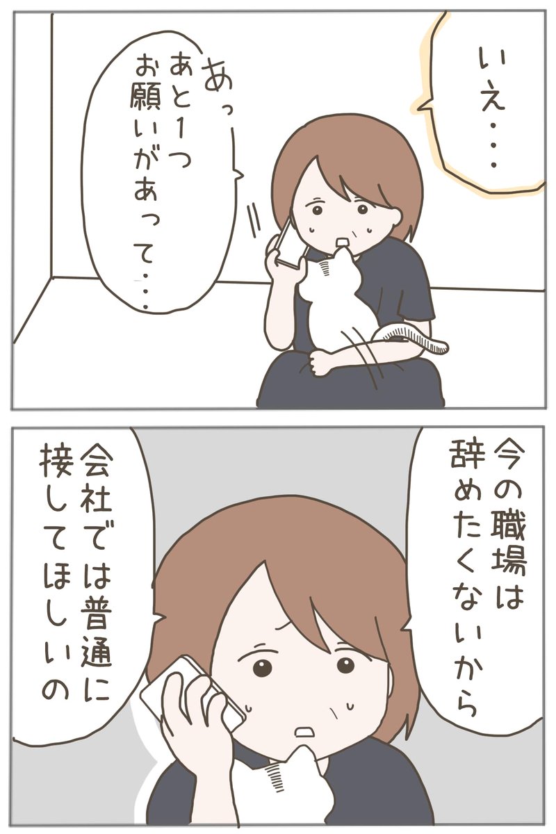 (3/10) 