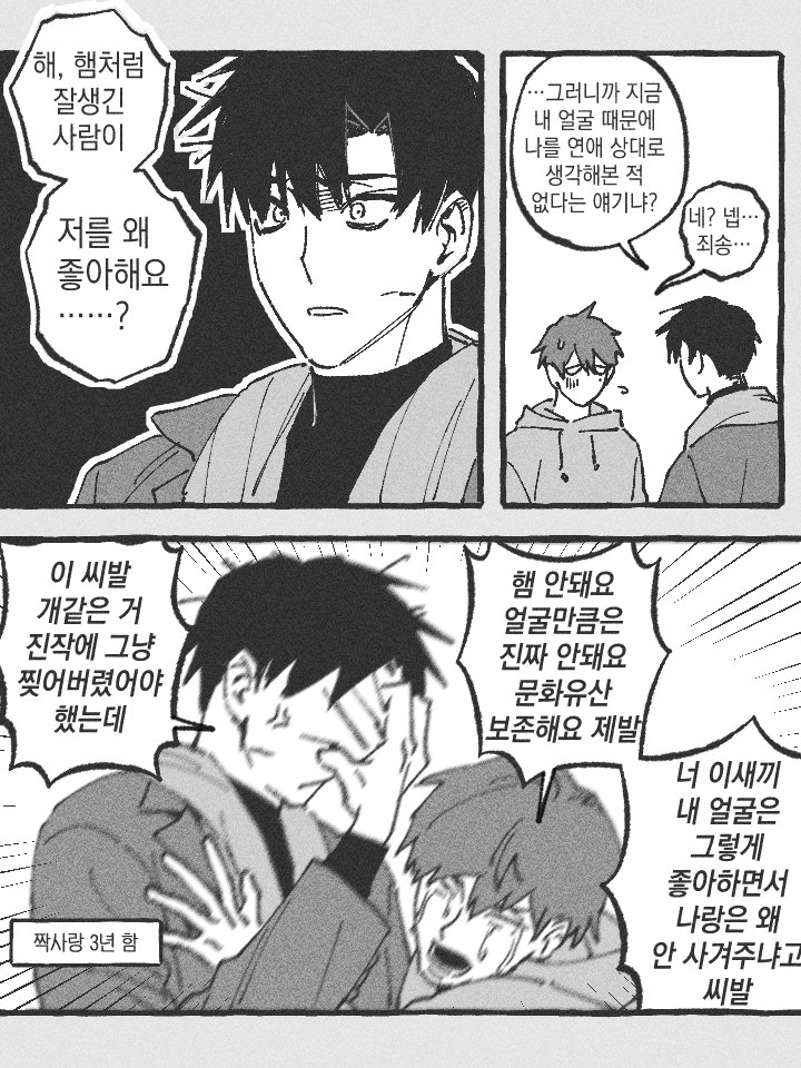 xxxHEQxxx's tweet photo. 준상
상짝준 https://t.co/ZrHY6QFTc8