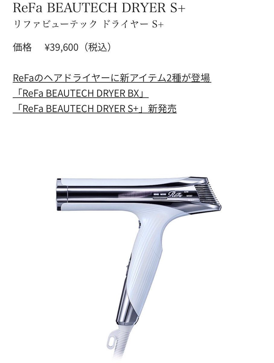 あれよあれよと6000人目前...😅

みなさんにこういうプレゼント企画をやっていこうと思ってます🎁
身近で美容師をやられてる方や美容師資格を持ってるけど職に就いてない方などいたら是非ご紹介ください🙇🏻‍♂️

ご紹介いただいた方にも必ずプラスになるように致します😊