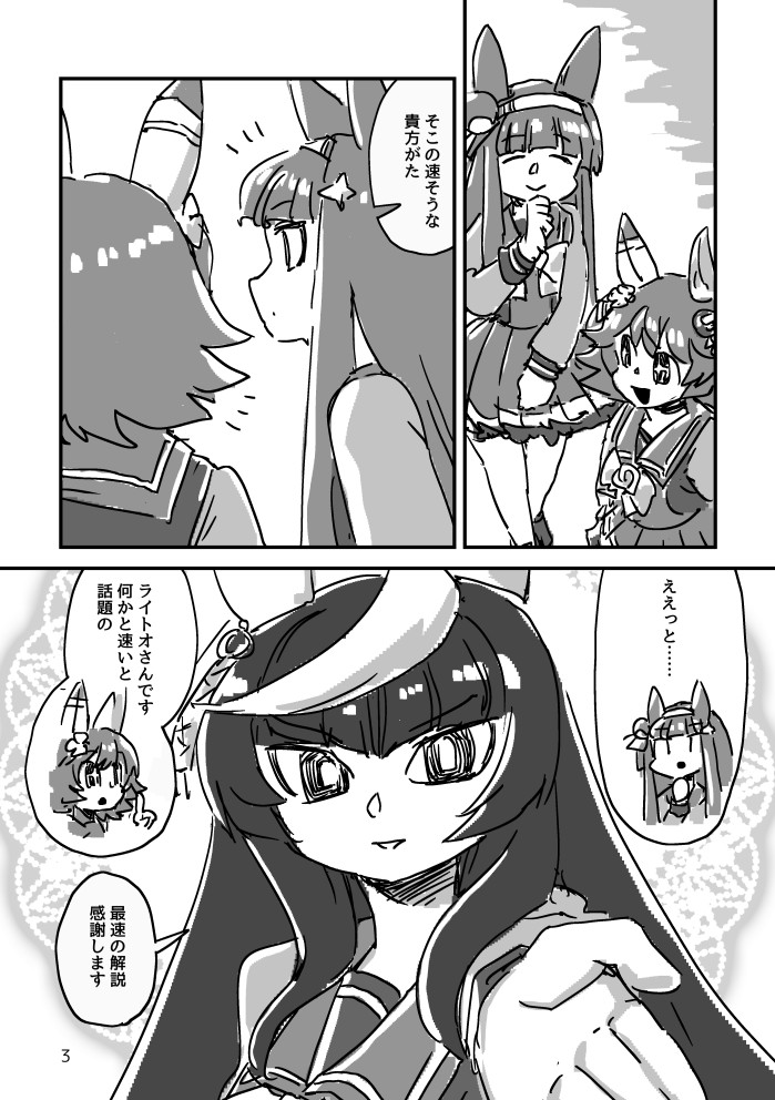 C105新刊サンプル 