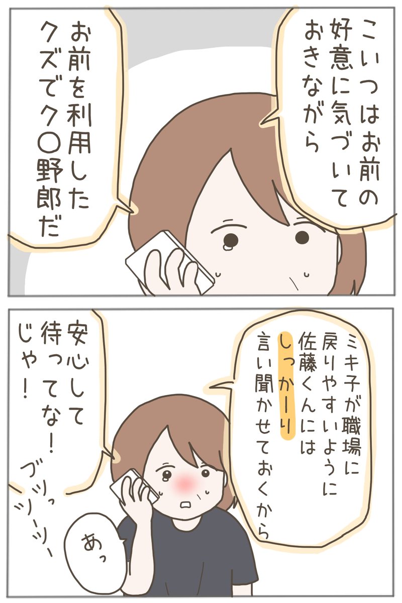 (4/10) 