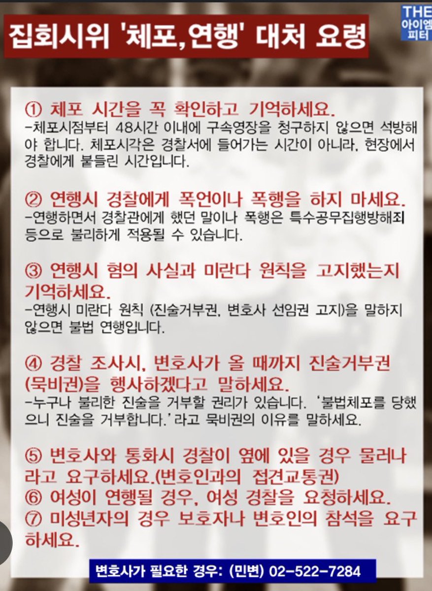 이걸 다시 꺼내볼줄 몰랐네 남태령가시는 분들 힘내세요 이 추운날에