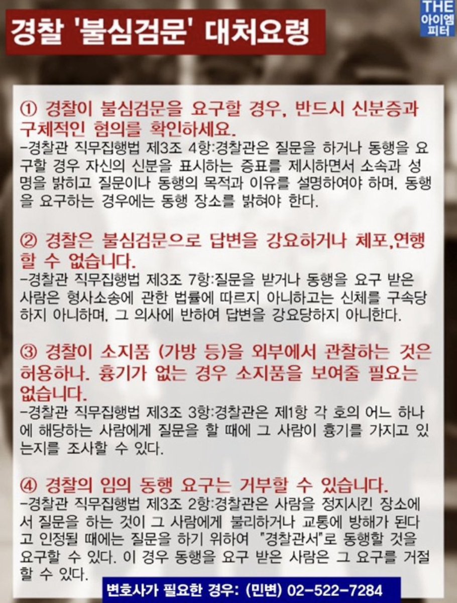 rkdgpdls666's tweet photo. 이걸 다시 꺼내볼줄 몰랐네 남태령가시는 분들 힘내세요 이 추운날에 https://t.co/zTweGgrFeE