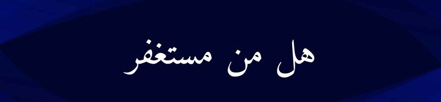 سقــــــــــــــراط💫58🏆 (@ittsitt) on Twitter photo #_سقـــــــــــــــــــراط
<a href="/AsayelAlhela/">آلآصےـآيےـل 511🎠🤍💙🇸🇦</a>
@aal38865748
<a href="/mlyky68686/">ساره ال مليكي</a>
<a href="/NS797911/">نسمة هدوء🇸🇦☕️</a>
@AA_S9Se
@milny90
<a href="/5osn66/">𝐇𝐀𝐓𝐄𝐌</a>
<a href="/Najj_13/">نجيب</a>
<a href="/far9e2/">فارس حربي للدعم والاضافات ꒰ ͜͡꒰ ͜͡ɜܓ*. ✍️</a>
@ittcitt
<a href="/ittsitt/">سقــــــــراط2_للدعـم 💫58🏆🇸🇦</a>
<a href="/m9llit/">🌸مًسِـك آلَجّـنِوٌبًيِّهّ🌸</a>
<a href="/6oeeo/">حيآهہ ..❥ 🔥😊</a>
<a href="/2ss_92/">𓅓❀الَحَاتَمَيَهَ𓅓</a>
<a href="/GG5B5/">♥️🐻┋ɑ᎗ɹ̣gↄɹ̣ↄ🧜♀️</a>
<a href="/BSaiif91/">Bssma.Saif</a>
<a href="/Al_Yafei1/">𓆲⚘𝑨𝒍-𝒀𝒂𝒇𝒆𝒊•🆇•ύʟ̤ɾɹɹɹב⚘𓆲</a>
<a href="/12ZZZ22/">دختور🔥🔥</a>
<a href="/RrRr9092/">شموخ العز</a>
@lsqyn741824
@emadhadad712
<a href="/ahmedgendy33608/">ahmed gendy</a>
<a href="/Mohamme44061200/">محمد الشرعبي 🇾🇪 𐩣𐩢𐩣𐩵 𐩽 𐩱𐩡𐩦𐩧𐩲𐩨𐩺</a> #_سقـــــــــــــــــــراط
<a href="/AsayelAlhela/">آلآصےـآيےـل 511🎠🤍💙🇸🇦</a>
@aal38865748
<a href="/mlyky68686/">ساره ال مليكي</a>
<a href="/NS797911/">نسمة هدوء🇸🇦☕️</a>
@AA_S9Se
@milny90
<a href="/5osn66/">𝐇𝐀𝐓𝐄𝐌</a>
<a href="/Najj_13/">نجيب</a>
<a href="/far9e2/">فارس حربي للدعم والاضافات ꒰ ͜͡꒰ ͜͡ɜܓ*. ✍️</a>
@ittcitt
<a href="/ittsitt/">سقــــــــراط2_للدعـم 💫58🏆🇸🇦</a>
<a href="/m9llit/">🌸مًسِـك آلَجّـنِوٌبًيِّهّ🌸</a>
<a href="/6oeeo/">حيآهہ ..❥ 🔥😊</a>
<a href="/2ss_92/">𓅓❀الَحَاتَمَيَهَ𓅓</a>
<a href="/GG5B5/">♥️🐻┋ɑ᎗ɹ̣gↄɹ̣ↄ🧜♀️</a>
<a href="/BSaiif91/">Bssma.Saif</a>
<a href="/Al_Yafei1/">𓆲⚘𝑨𝒍-𝒀𝒂𝒇𝒆𝒊•🆇•ύʟ̤ɾɹɹɹב⚘𓆲</a>
<a href="/12ZZZ22/">دختور🔥🔥</a>
<a href="/RrRr9092/">شموخ العز</a>
@lsqyn741824
@emadhadad712
<a href="/ahmedgendy33608/">ahmed gendy</a>
<a href="/Mohamme44061200/">محمد الشرعبي 🇾🇪 𐩣𐩢𐩣𐩵 𐩽 𐩱𐩡𐩦𐩧𐩲𐩨𐩺</a>