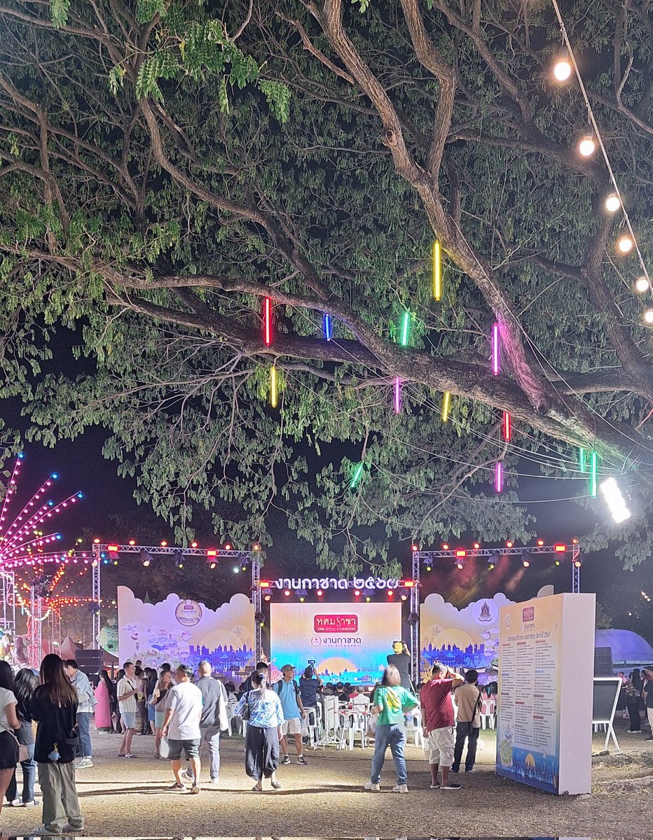 อากาศดีๆ เดินงานกาชาด 🚶‍♂️