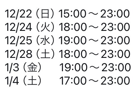 競馬Cafe＆Bar　IDOL.HORSEのツイート