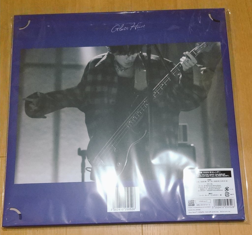 ekuIntkska's tweet image. 帰宅したらカレンダー届いてた✨
わくわく💕
#佐藤健 #佐藤健カレンダー