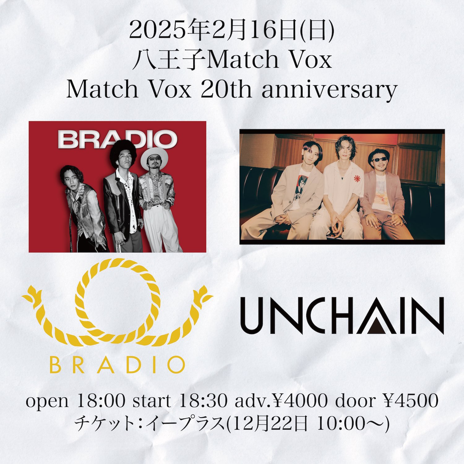 Bradio - Power Of Life [Japan CD] HRME-1005 - Amazon.com Music