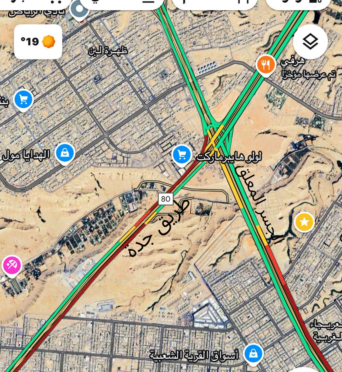 كل شي عن الرياض tweet media