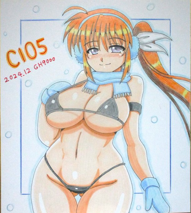 冬コミに持って行く色紙です。
水着マフラー姿のなのはさん! 