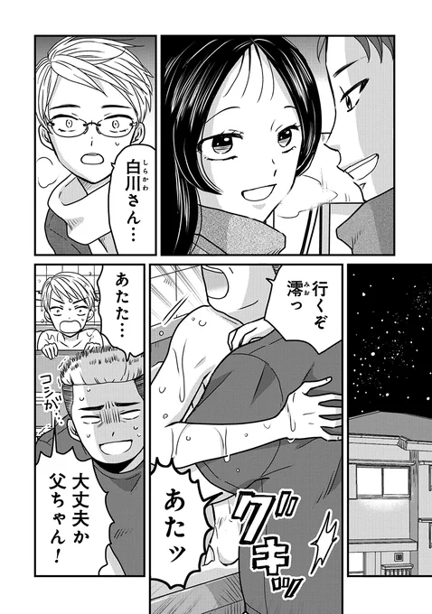 (1/10) 