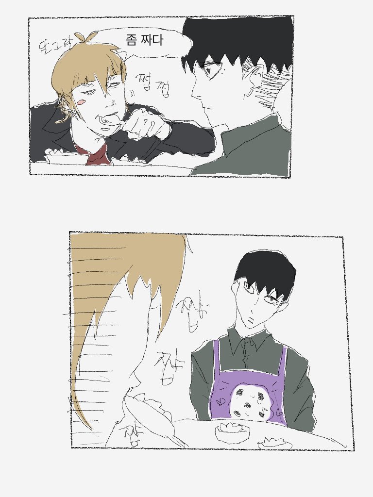 Kukiyummy's tweet image. 이건대체뭐지