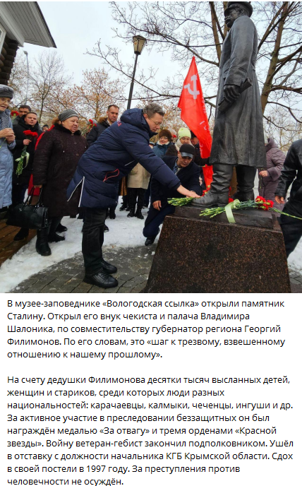 Бессмертный барак (@immortalgulag) on Twitter photo 
