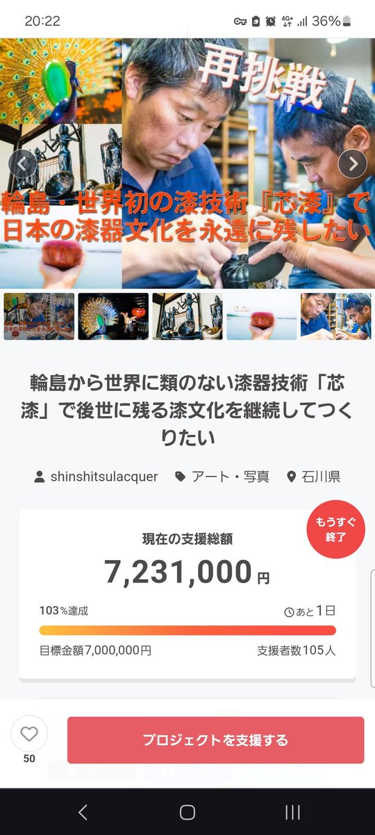 能登 輪島塗 山崖政右衛門漆器店峰秀堂　梨子地塗 中高本膳 5客セット　未使用 能登 輪島塗 山崖政右衛門漆器店峰秀堂 梨子地塗 中高本膳 5客
