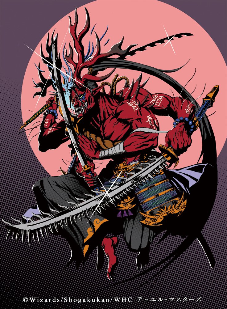 本日発売『 デュエル・マスターズTCG 王道篇第4弾 「悪魔神、復活