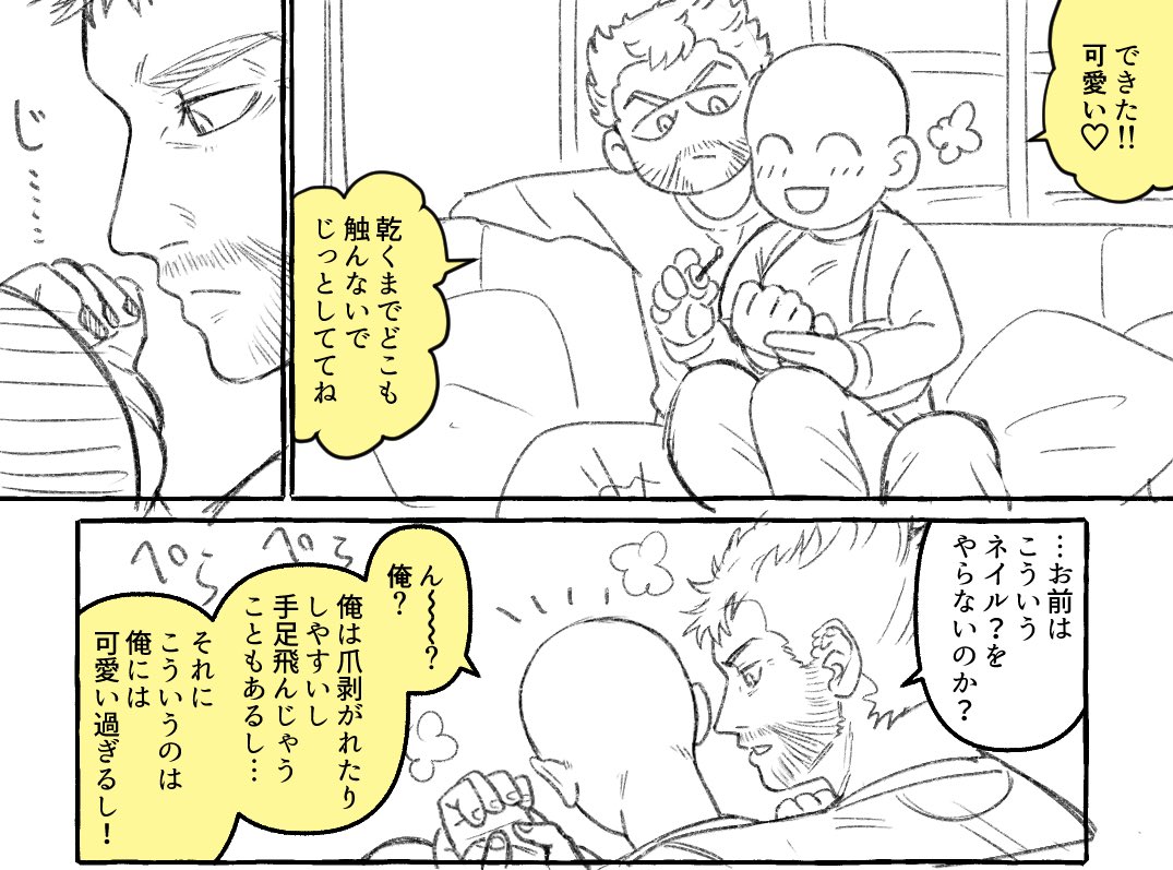 ♀
下書き終わったー。
今気付いたけどおっぱいネタじゃないんだけどこれローの腕におっぱい当たってるな… 