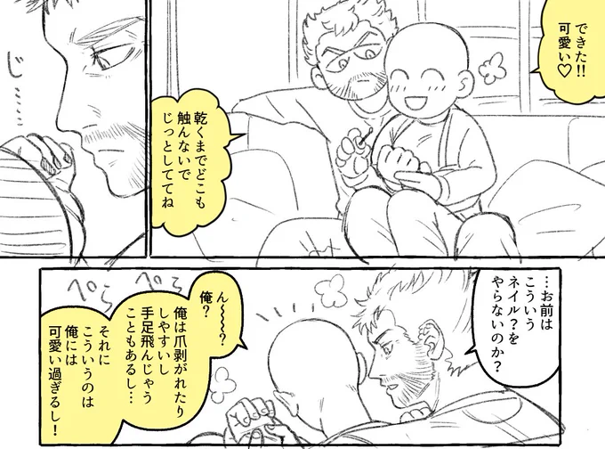 ♀
下書き終わったー。
今気付いたけどおっぱいネタじゃないんだけどこれローの腕におっぱい当たってるな… 