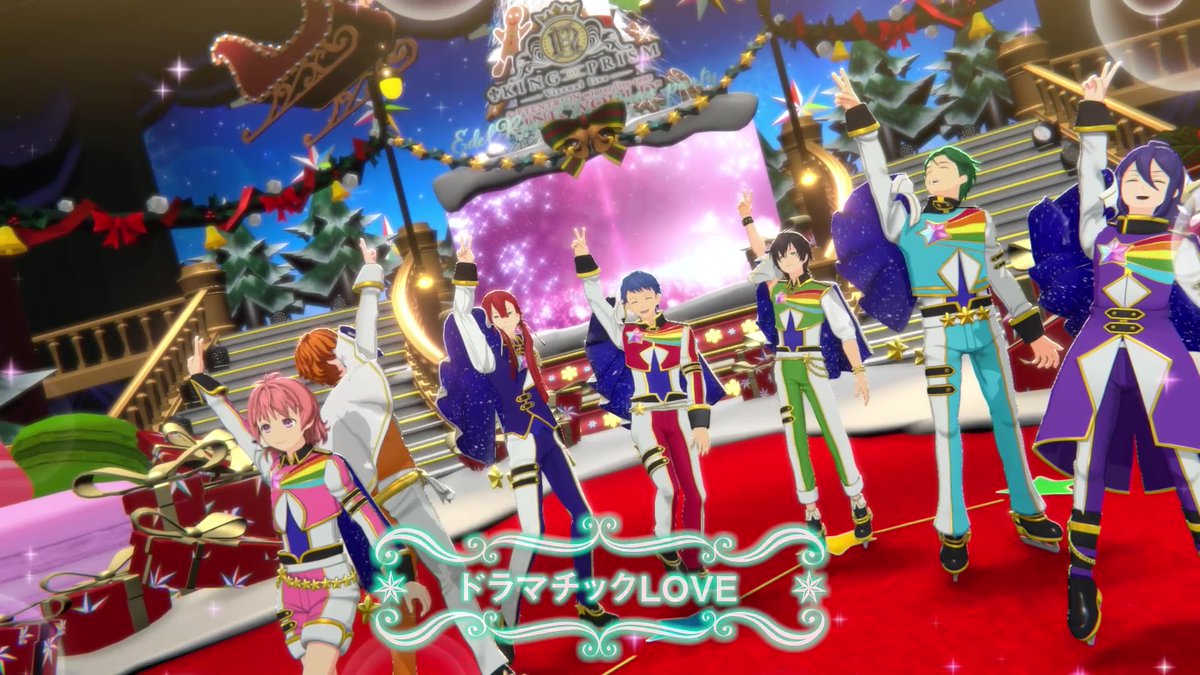 KING OF PRISM(キンプリ)バーチャルライブ 