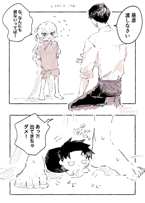 チヒロぬいと☀️ 