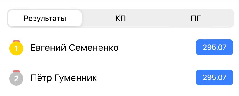 Какие две сотые.
Вы забрали как каша дома пахнет…