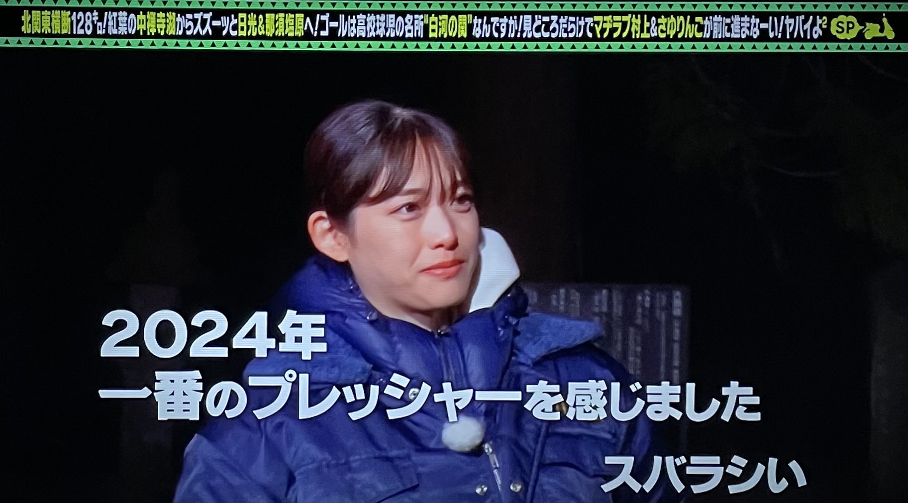 出川さんの充電バイク旅🛵🍉ファン on X: 