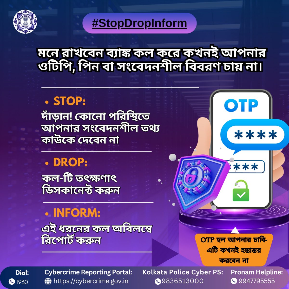 DCCyberKP's tweet photo. #Cyberawareness #donotshareOTP #cysafety #StopDropInform https://t.co/psS6YKkogN