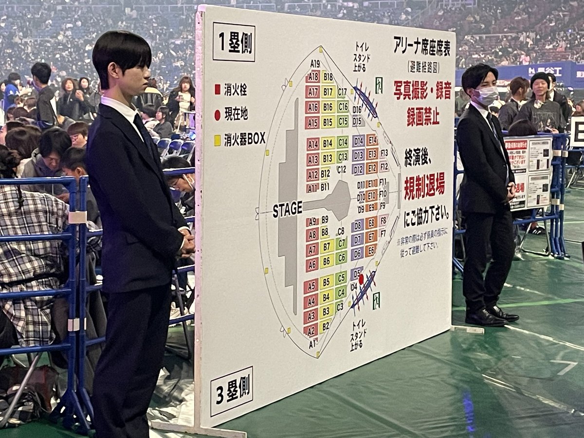 edo_mirin's tweet photo. #BF_DOMETOUR_2BE
アリーナの情報 https://t.co/SZ5CcfFIVK