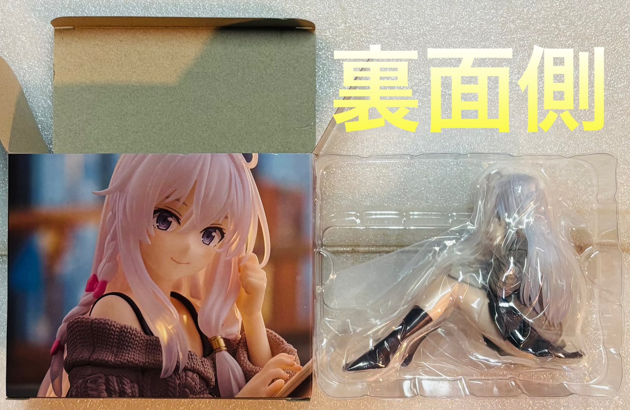 魔女の旅々 Desktop Cute フィギュア イレイナ 私服ver. 54体 魔女の旅々 Desktop Cute フィギュア イレイナ 私服ver. 54体