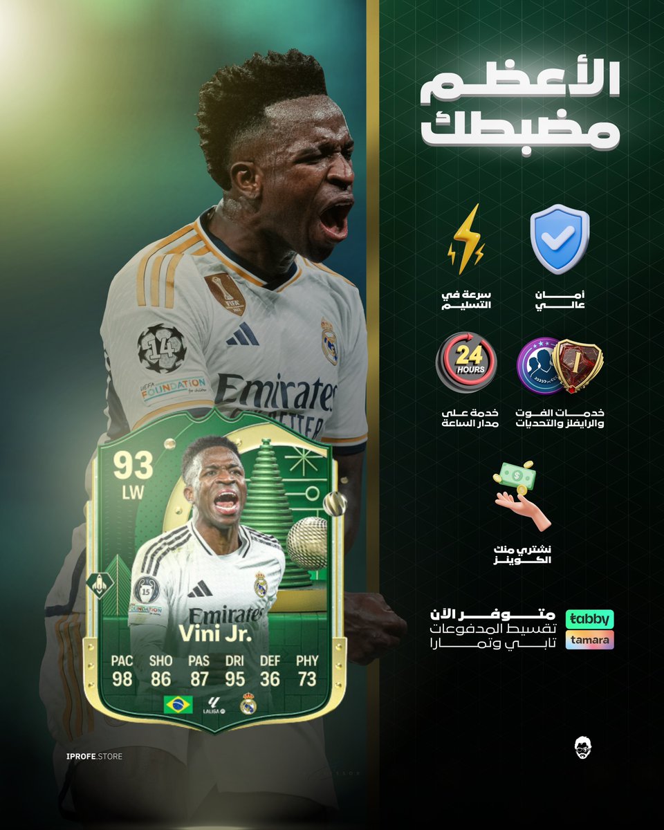 متجر البروفيسور لبيع الكوينز tweet media