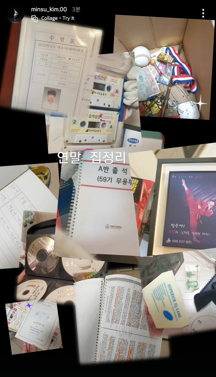 연말이라 바쁜 거였어?
