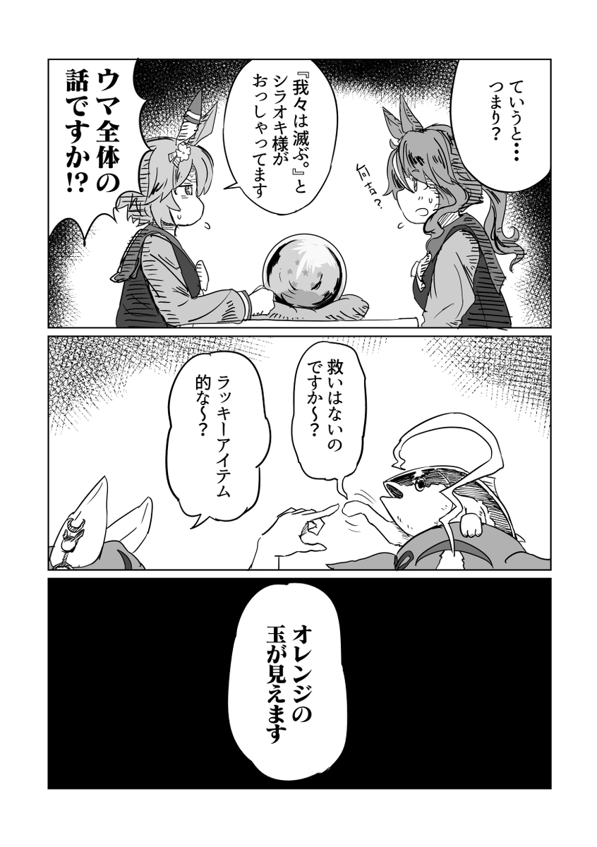 C105新刊です。
マックイーン本描こうとしてたら何故かパーマー本になってました。
よろしくお願いします。 