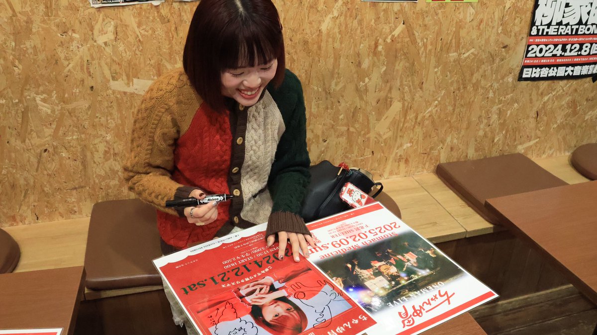 ちゃんゆ胃 staff tweet media
