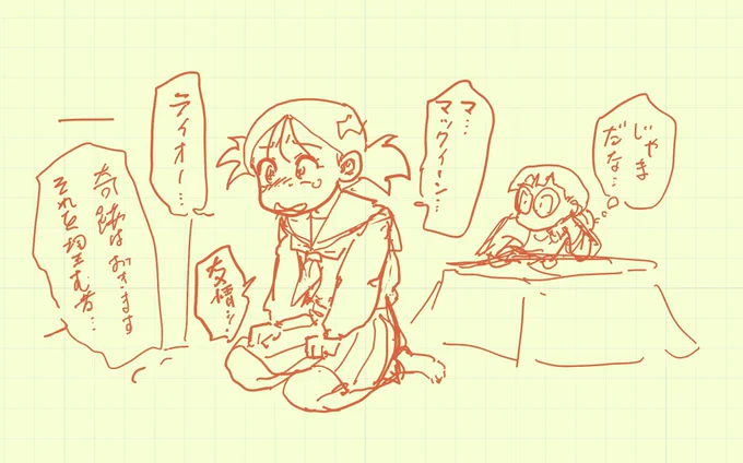朝、ウマ娘シーズン2やってたので 