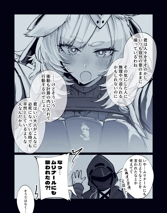ゾフィおば…… 