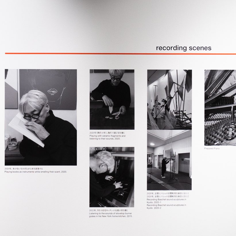 Ginza Sony Park（銀座ソニーパーク） tweet media